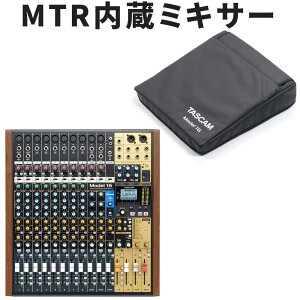 TASCAM ライブレコーディング ミキサー MODEL16 ミキサーカバー付き