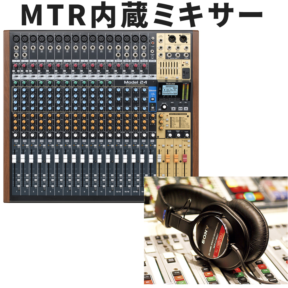 ライブ録音■TASCAM レコーダー内蔵ミキサー MODEL24　MTR オーディオインターフェイス機能