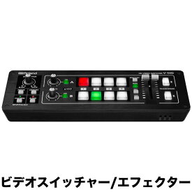Roland ビデオスイッチャー V-1HD 4HDMI入力【VJ ビデオミキサー】(6月16日時点 供給元在庫あり)