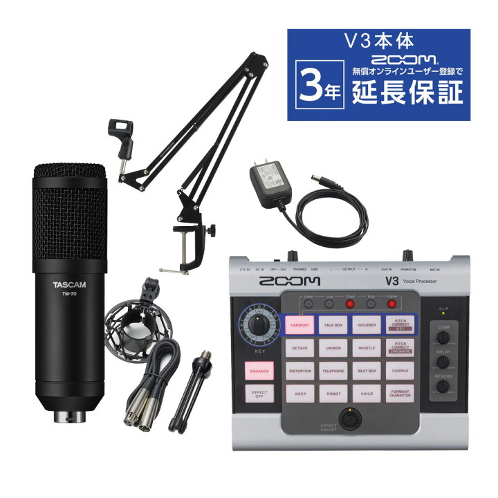 楽天市場】ZOOM V3 + 配信向けダイナミックマイク＆デスクアームマイク 