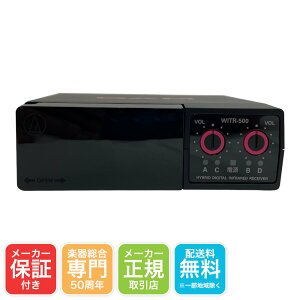 DAM �ԊO�����C�����X�}�C�N ��M�@ WITR-500