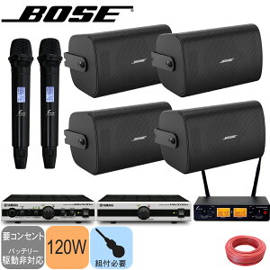 CX}CN2{tBOSE {[Y Ǌ|Xs[J[4 + YAMAHAp[Av2 120Wo̓Zbg