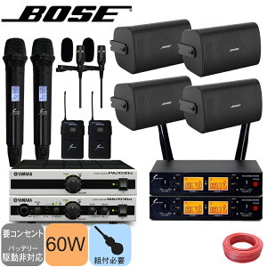 CX}CN2{/s}CN2tBOSE {[Y Ǌ|Xs[J[4 + YAMAHAp[Av2 120Wo̓Zbg