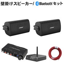 楽天市場】bose スピーカーセットの通販
