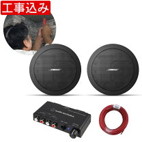 楽天市場】ボーズ天井埋め込みスピーカーの通販