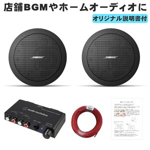 BOSE V䖄ߍ݃Xs[J[  XBGM
