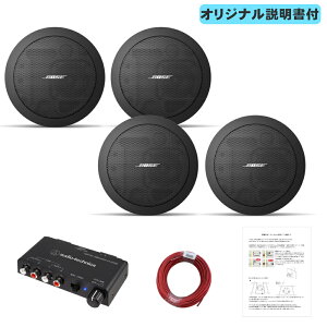 BOSE V䖄ߍ݃Xs[J[  4Zbg XBGM