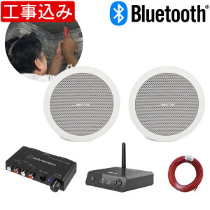 y{H݁zBOSE V䖄ߍ݃Xs[J[ BluetoothM@{AvZbg BGMɍœK