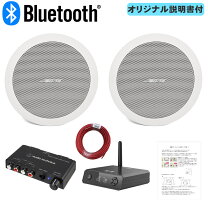 楽天市場】bose スピーカーセットの通販