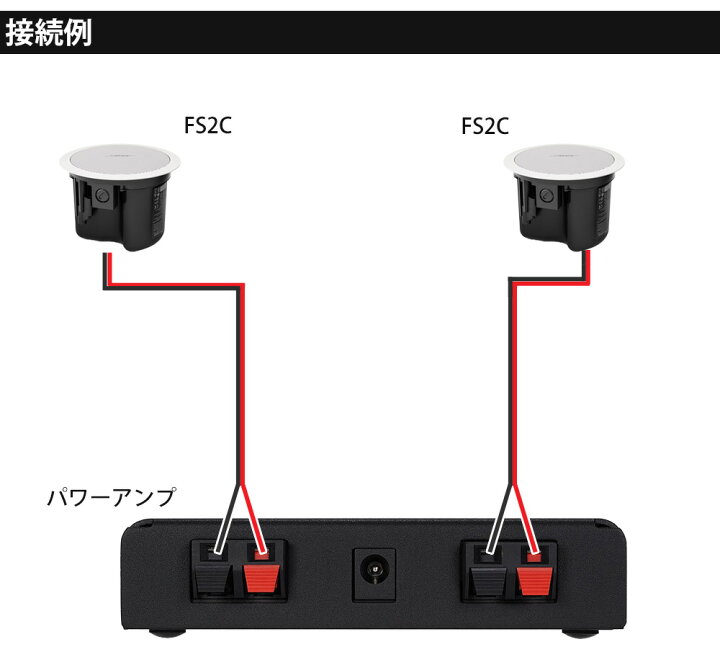 楽天市場】BOSE 天井埋め込みスピーカー + アンプセット BGM向き 