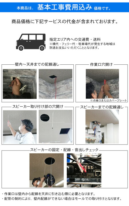楽天市場】地域限定販売【基本工事付き】BOSE 天井埋め込みスピーカー 