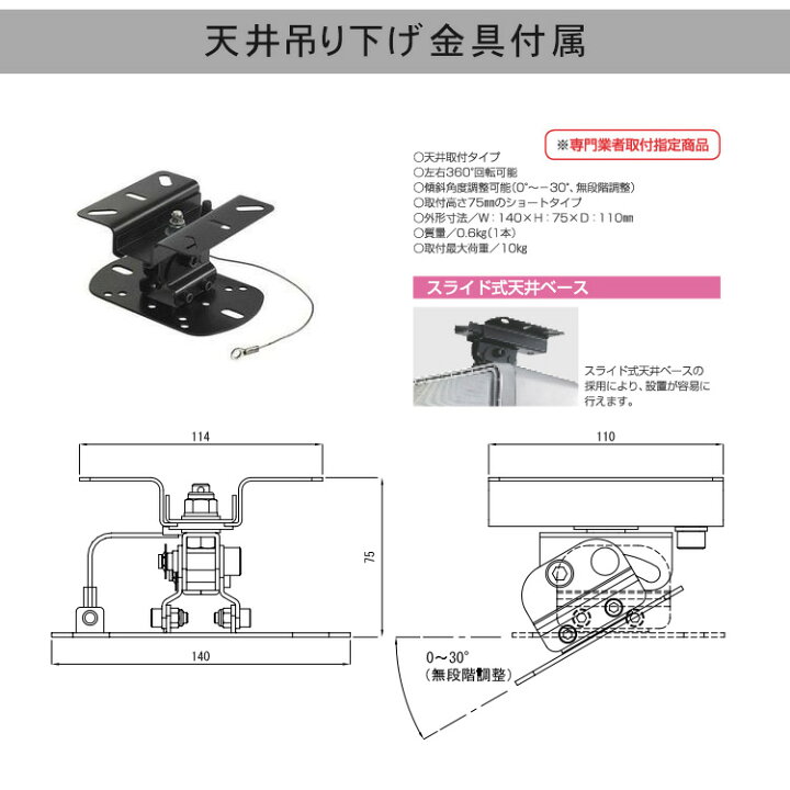 楽天市場】DAM 第一興商 カラオケスピーカー DDS-MS65 + 汎用天吊り 