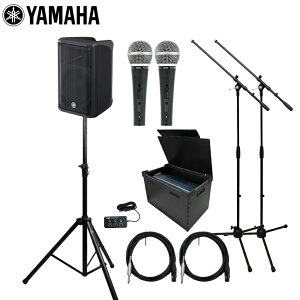 �P�[�X�t����YAMAHA ���}�n �|�[�^�u��PA�V�X�e�� 700W �L���}�C�N2�{�Z�b�g DBR10 �X�s�[�J�[�X�^���h�t��