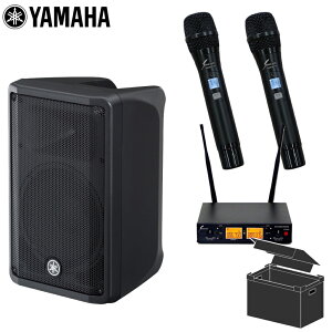 �P�[�X�t����YAMAHA ���}�n �|�[�^�u��PA�V�X�e�� 700W ���C�����X�}�C�N2�{�Z�b�g DBR10