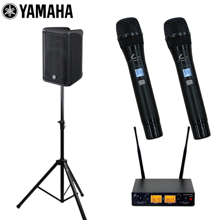 楽天市場】YAMAHA ヤマハ ポータブルPAシステム 700W ワイヤレスマイク 