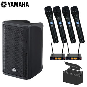 �P�[�X�t����YAMAHA ���}�n �|�[�^�u��PA�V�X�e�� 700W ���C�����X�}�C�N4�{�Z�b�g DBR10