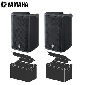 �P�[�X�t����YAMAHA ���}�n �p���[�h�X�s�[�J�[ 2�{1�g DBR10