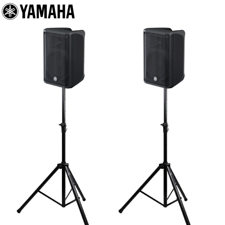 楽天市場】YAMAHA ヤマハ パワードスピーカー 2本1組 DBR10 スピーカー 