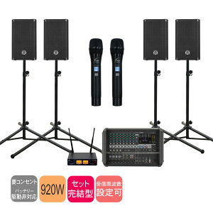 Xs[J[4{ PAZbg YAMAHA }n p[h~LT[ EMX5 CX}CN2{Zbg Cxg