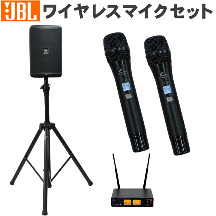 楽天市場】JBL EON ONE COMPACT-Y3 簡易PAセット SOUNDPURE ワイヤレス 