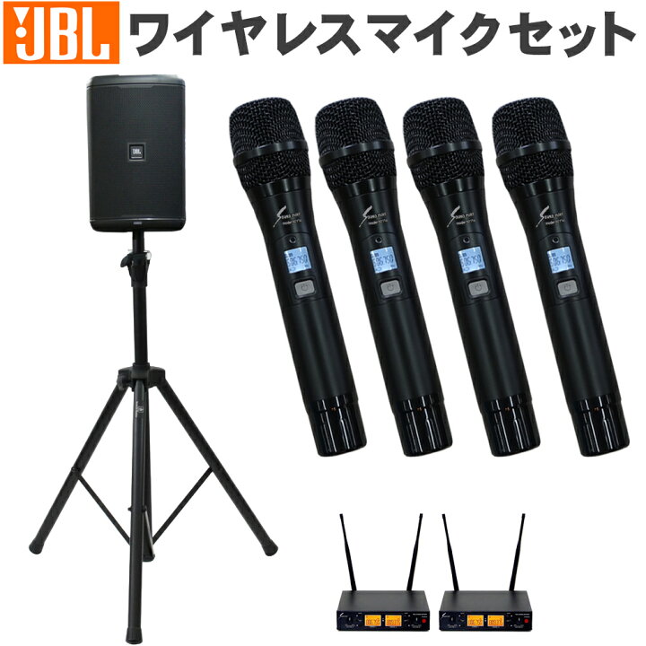 楽天市場】JBL EON ONE COMPACT-Y3 簡易PAセット SOUNDPURE ワイヤレス 