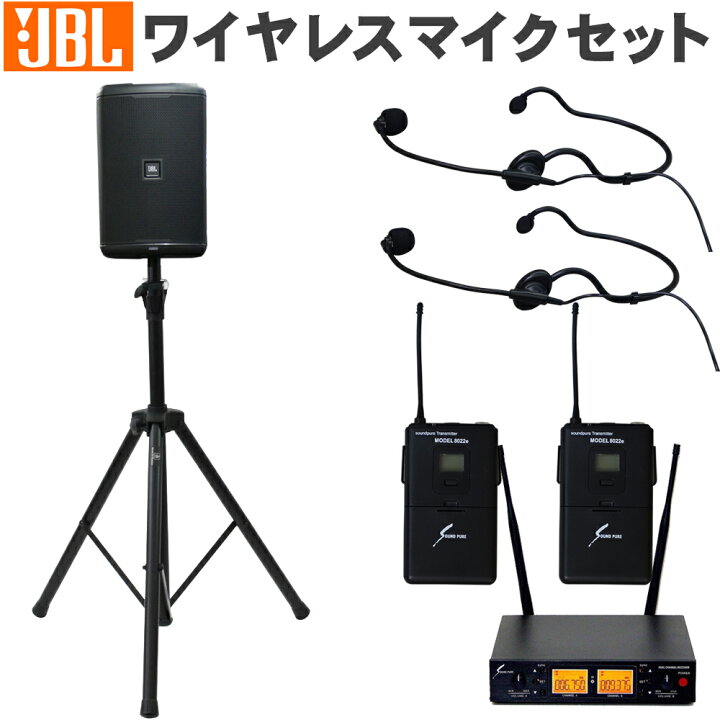 楽天市場】JBL EON ONE COMPACT-Y3 + ワイヤレスヘッドマイク2個付き 