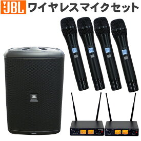 JBL ポータブルPAシステム EON ONE COMPACT-Y3 800MHzワイヤレスマイク4本セット SOUNDPURE