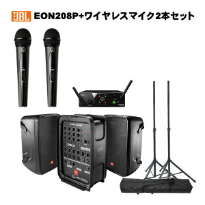 JBL EON208P ȈPAZbg + AKG WMS40 PRO MINI2 CX}CN2{Zbg