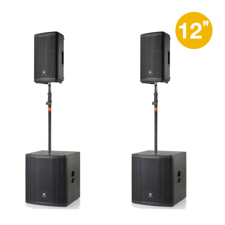 楽天市場】JBL EON712 + パワードサブウーファー EON718S + ポール 