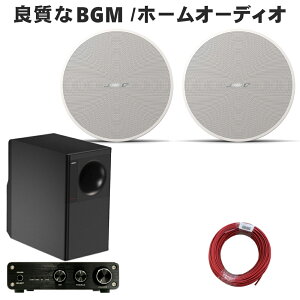 BOSE V䖄݃Xs[J[ +TuE[t@[Zbg DesignMax DM3C zCg 2{ BluetoothΉ AvZbg