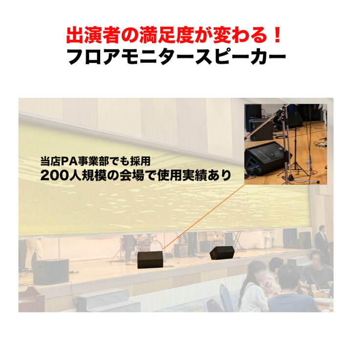 楽天市場】JBL フロアモニタースピーカー 2台 + パワーアンプセット 