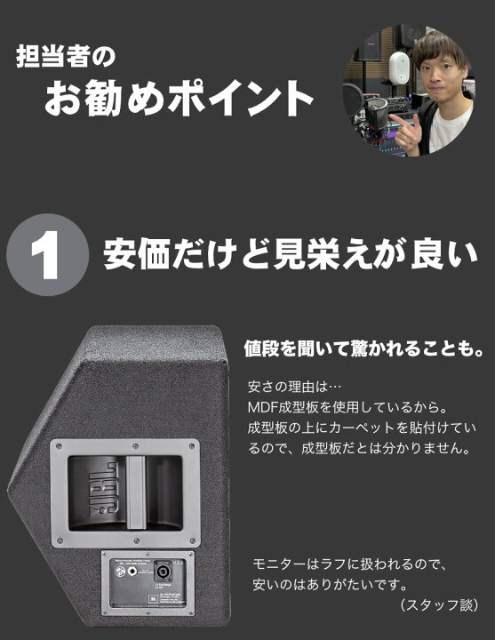 楽天市場】JBL フロアモニタースピーカー 2台 + パワーアンプセット 