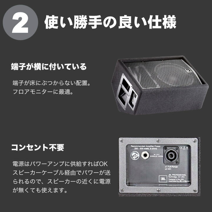 楽天市場】JBL フロアモニタースピーカー 3台 + パワーアンプセット 