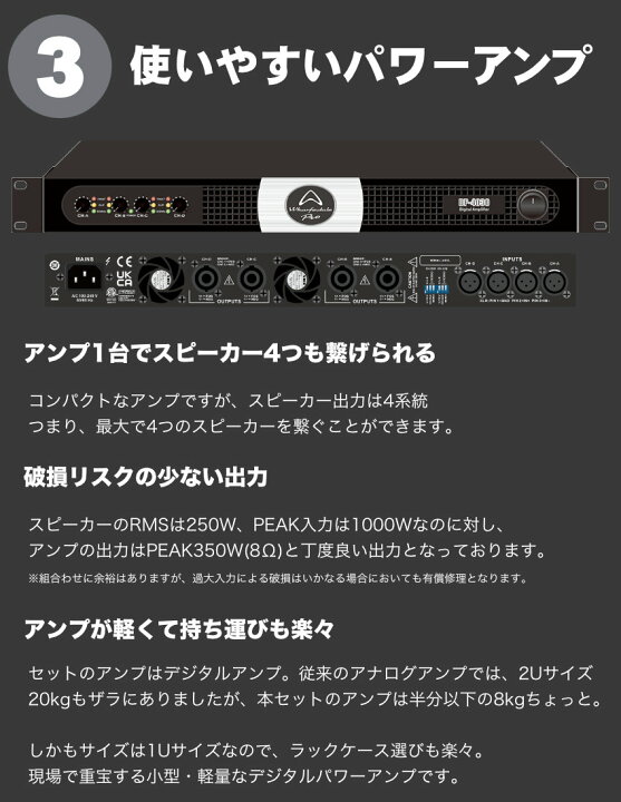 楽天市場】JBL フロアモニタースピーカー 4台 + パワーアンプセット 