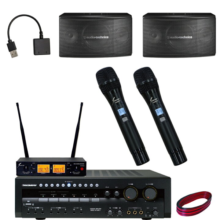 楽天市場】audio-technica カラオケスピーカー + 日本製カラオケアンプ 