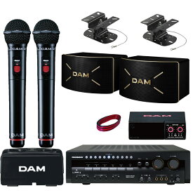 DAM カラオケスピーカーセット 黒色ワイヤレスマイク2本付き ミキシングアンプ