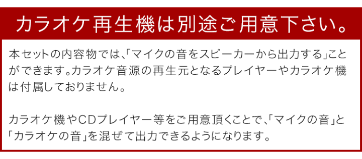楽天市場】YAMAHA 設備用ミキシングアンプ + ワイヤレスマイク2