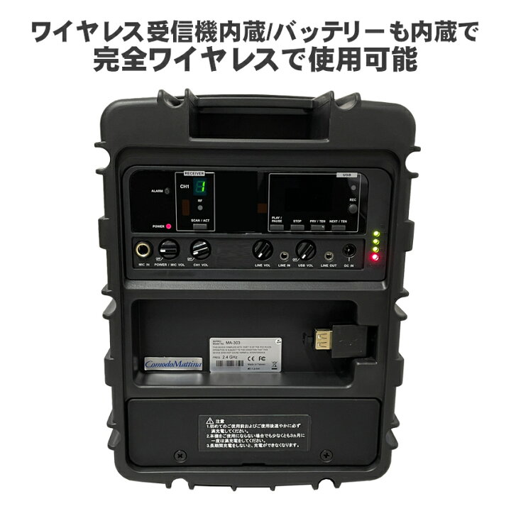 楽天市場】スピーカー2台 バッテリー駆動セット 高品質 MIPRO 2.4GHz