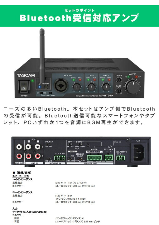 楽天市場】BOSE 天井埋込型スピーカー 3台セット Bluetooth対応アンプ 