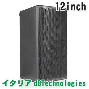dBTechnologies�@�p���[�h�X�s�[�J�[�@OPERA12(12�C���`/1200W PEAK) �C�^���A�̉������[�J�[�̃n�C�R�X�g�p�t�H�[�}���X�X�s�[�J�[(4��11�����_ �������݌ɂ���)