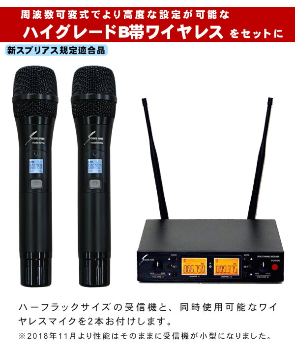 楽天市場】ヤマハWEB会議スピーカー + ワイヤレスマイク2本セット 