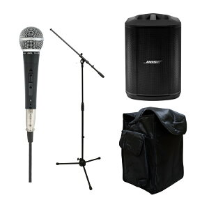 BOSE 簡易PAセット S1 Pro + (ケース/バッテリー駆動対応 有線マイク1本セット)