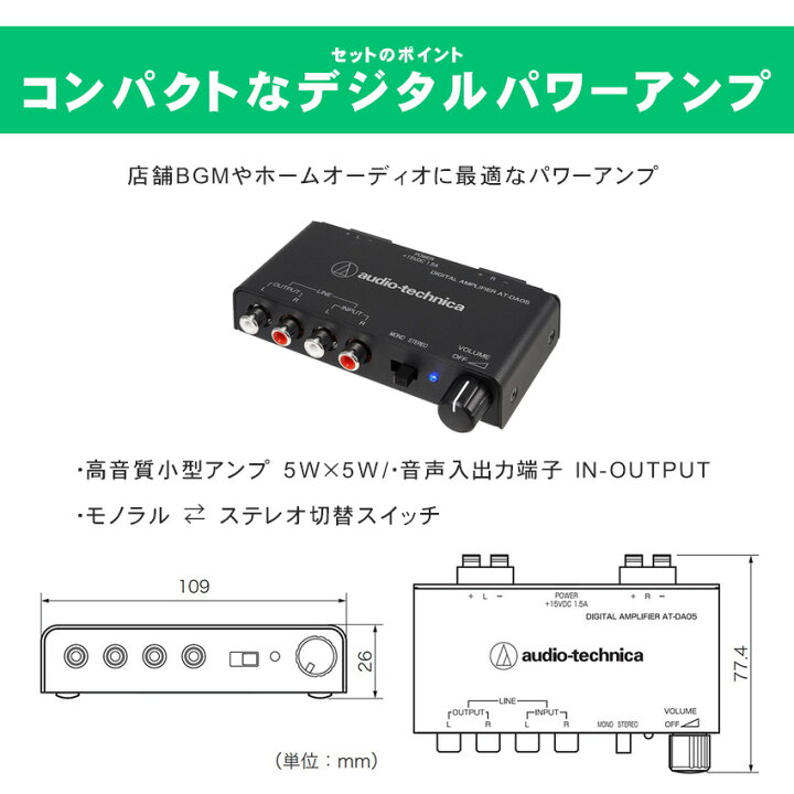 楽天市場】BOSE 天井埋め込みスピーカー + アンプセット BGM向き : 楽器のことならメリーネット アンプ連結専用ネジBOSE小型スピーカーと小型アンプを連結　ネジのみの出品です
