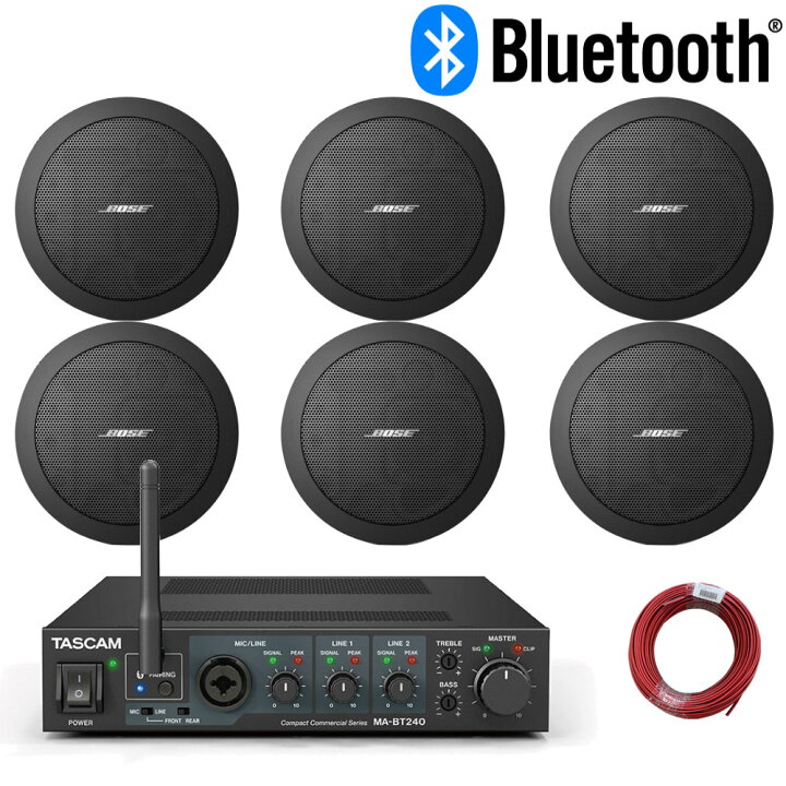 楽天市場】BOSE ボーズ FS2CB 黒 3ペア(6台) Bluetooth受信対応 アンプ 