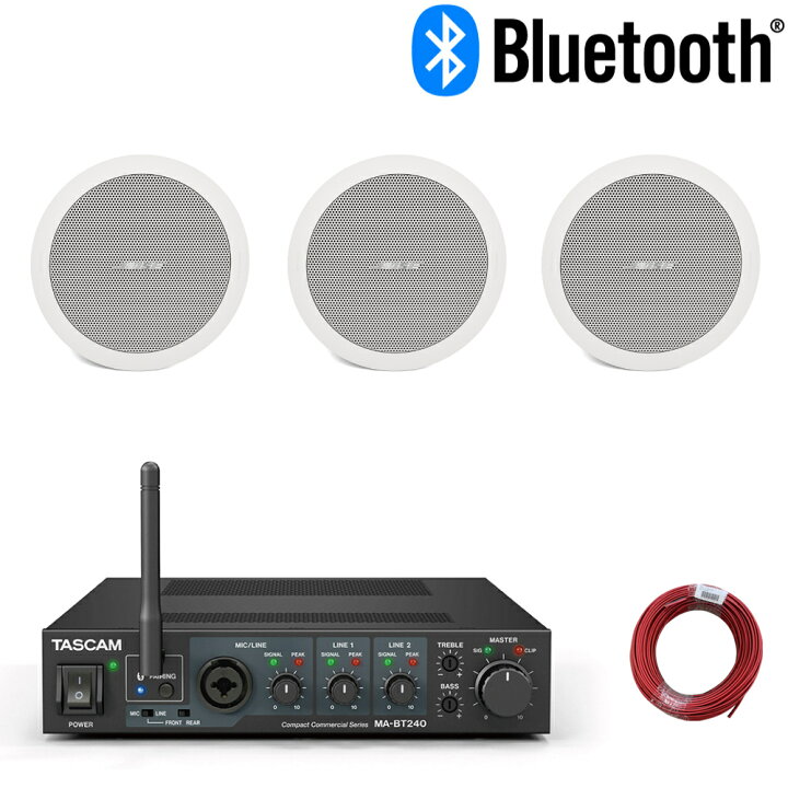 楽天市場】BOSE 天井埋込型スピーカー 3台セット Bluetooth対応アンプ 
