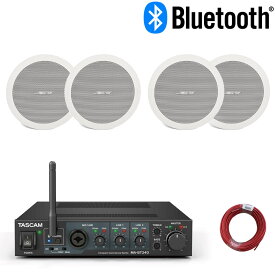 BOSE ボーズ FS2CW 2ペア(4台) Bluetooth受信対応 アンプセット BGM再生 天井スピーカー シーリング