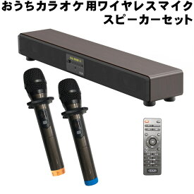 楽天市場 Joysound Tv マイクの通販