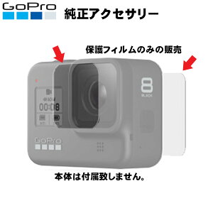 GoPro �����i HERO8BLACK��p�@�����K���X�t�B�����@�����Y�E�w�ʁ@�e2���Z�b�g