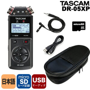 y10{ח\zTASCAM DR-05XP prANZT[Zbg (s}CN/P[X/microSDJ[ht)