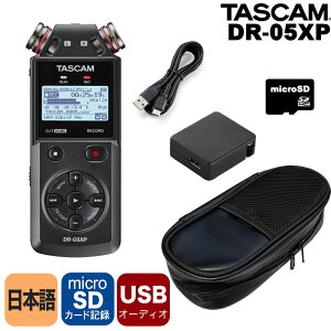 TASCAM DR-05XP IANZT[Zbg (P[X/microSDJ[h/펞dA_v^[t) 32rbgt[g ^